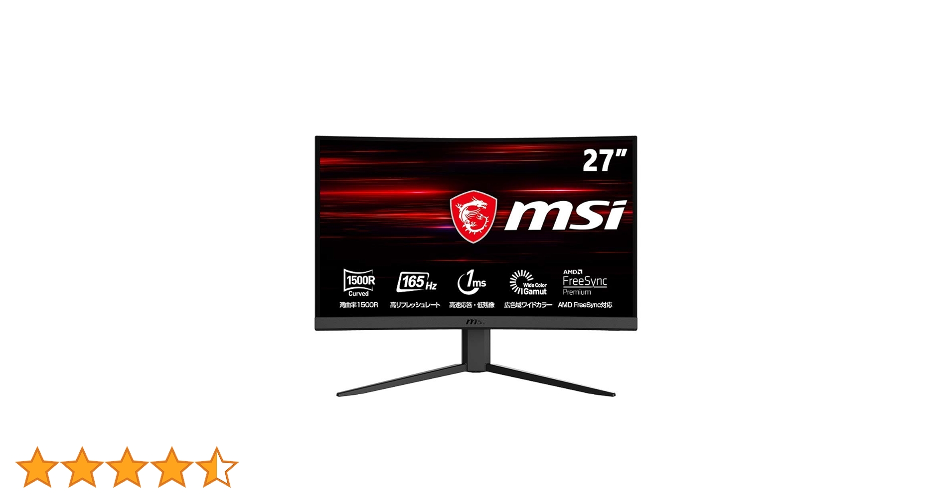 MSI Optix G27C4 27インチ VA湾曲モニター MSI Optix G27C4 – Redefine eSports rules | eSports Gaming Monitor